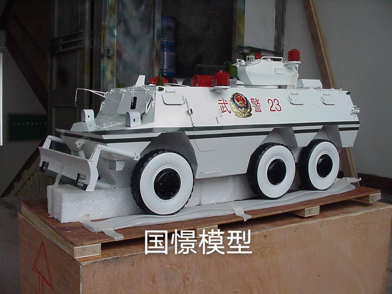马关县军事模型